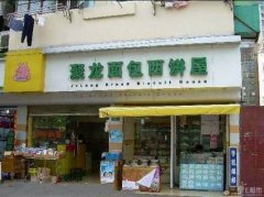 餅干培訓學員創(chuàng)業(yè)店面圖