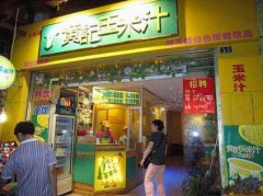 黃金玉米汁培訓學員創(chuàng)業(yè)店面圖